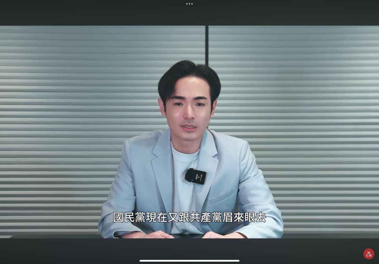 第一次覺得歷史這麼好用……. - YouTuber板 | Dcard