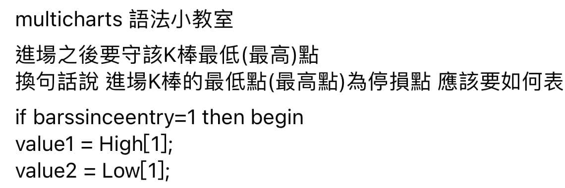 程式交易 凱基期貨William