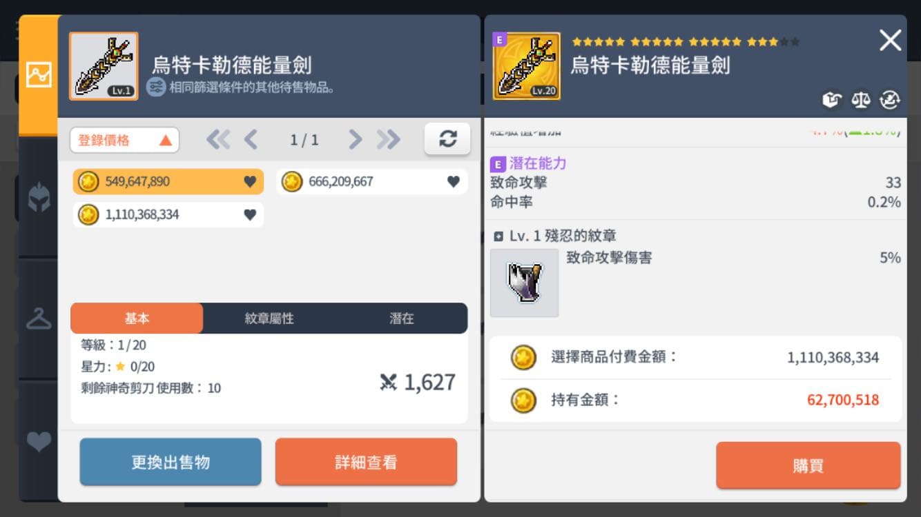 閒聊楓之谷M 小攻略心得- 楓之谷板| Dcard