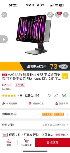 megapx