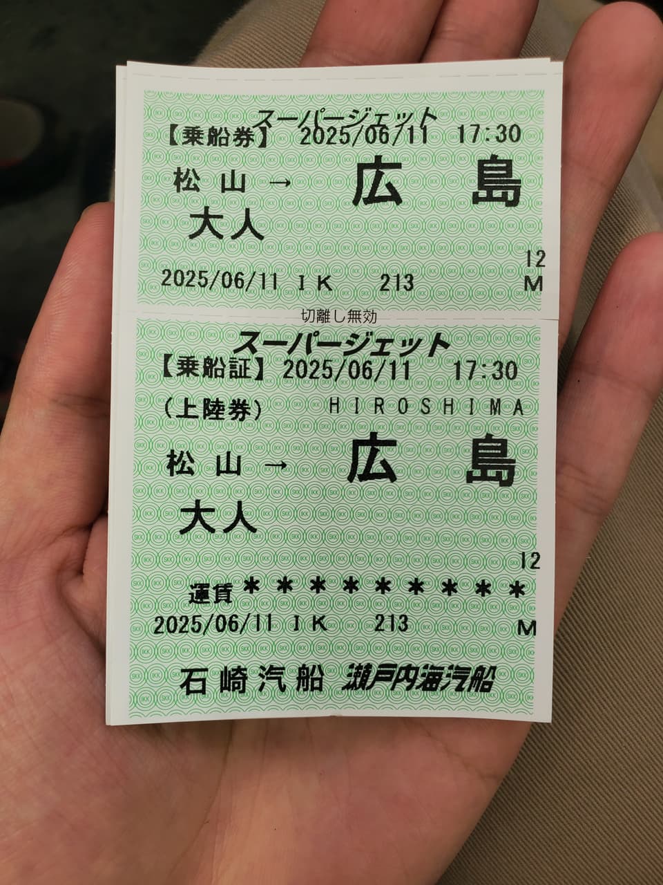 megapx