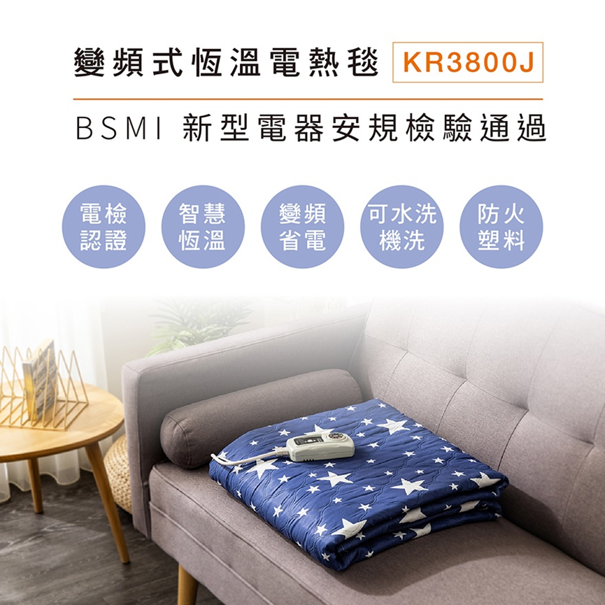 常常手腳冰冷到懷疑人生?電熱毯到底安不安全、能不能整晚開?我 常常手腳冰冷到懷疑人生?電熱毯到底安不安全、能不能整晚開?我