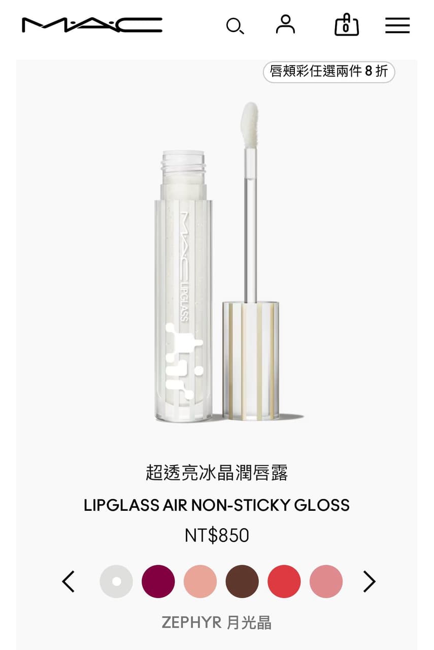 #請益 唇釉/唇油選擇障礙 有選手Dior/MAC/YSL/Bobbi Brown - 美妝板 | Dcard