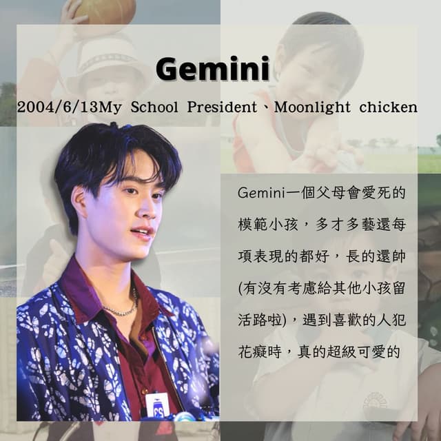 #分享 #泰星 盤點那些泰腐劇00後的泰星-兒童節無痛當媽特輯 - 泰國影視板 | Dcard