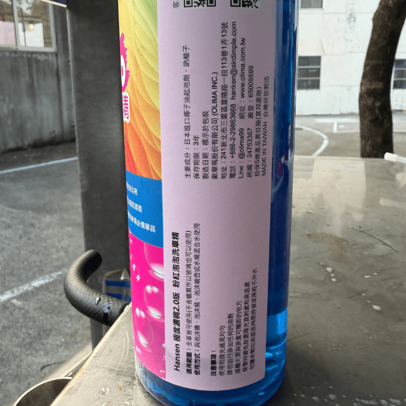 megapx