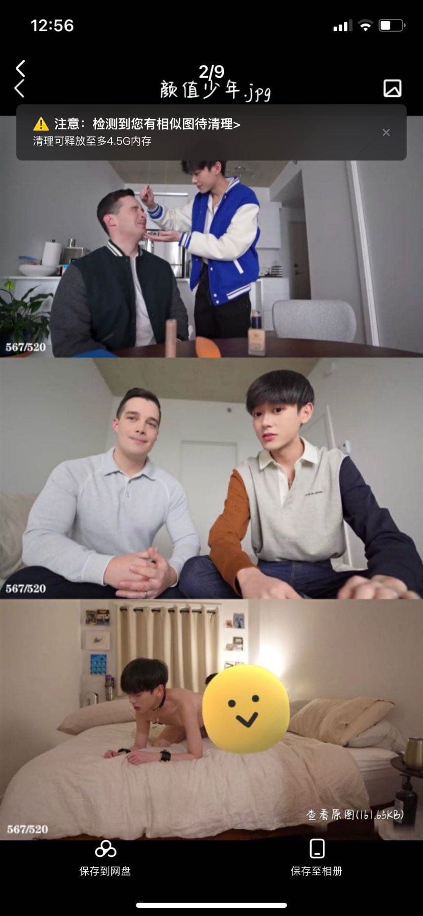 正妹挑逗 線上互動高潮