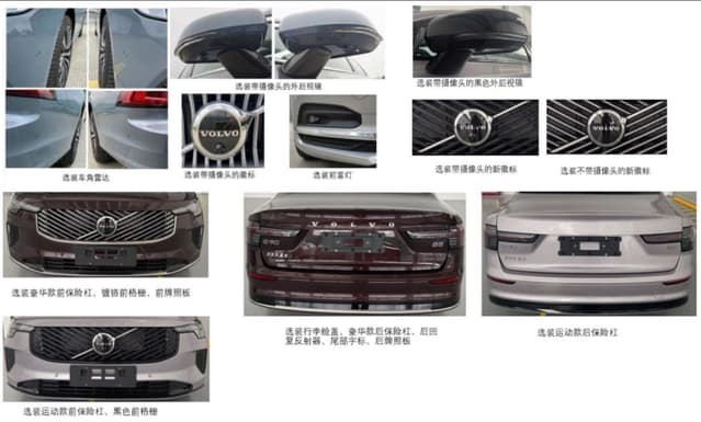 Volvo S90 小改款提前外流 - 汽車板 | Dcard