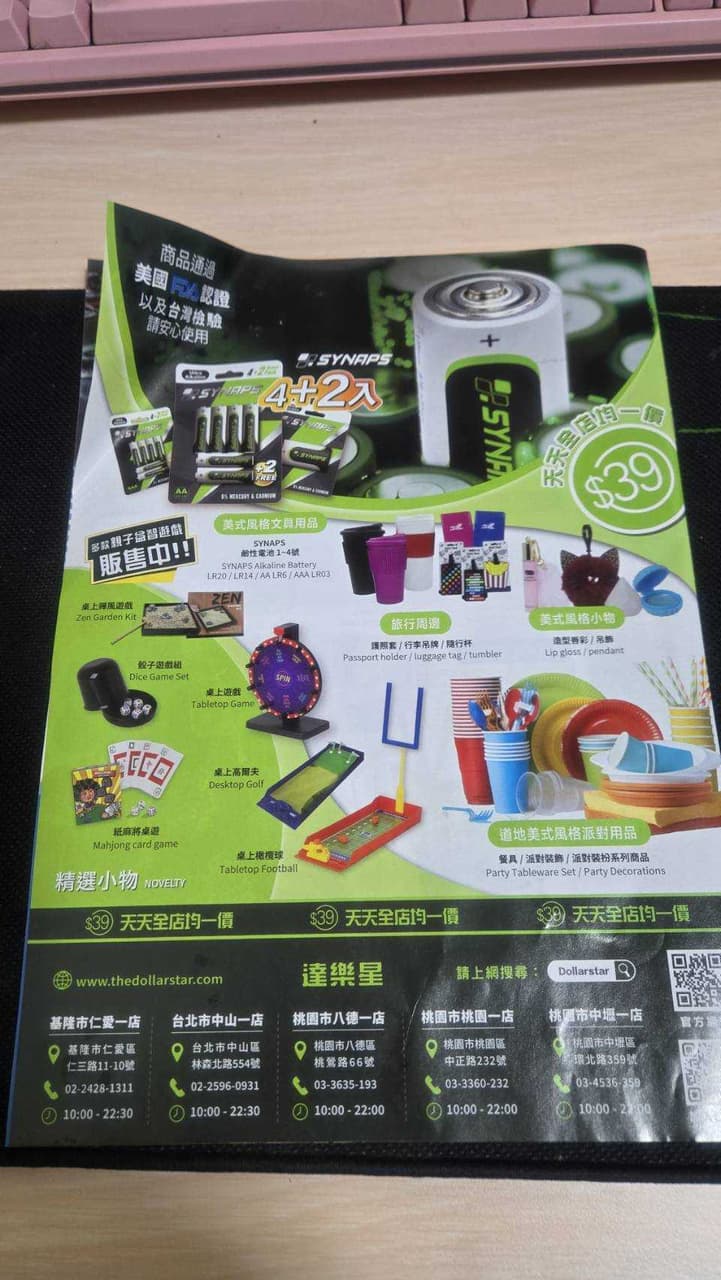 megapx