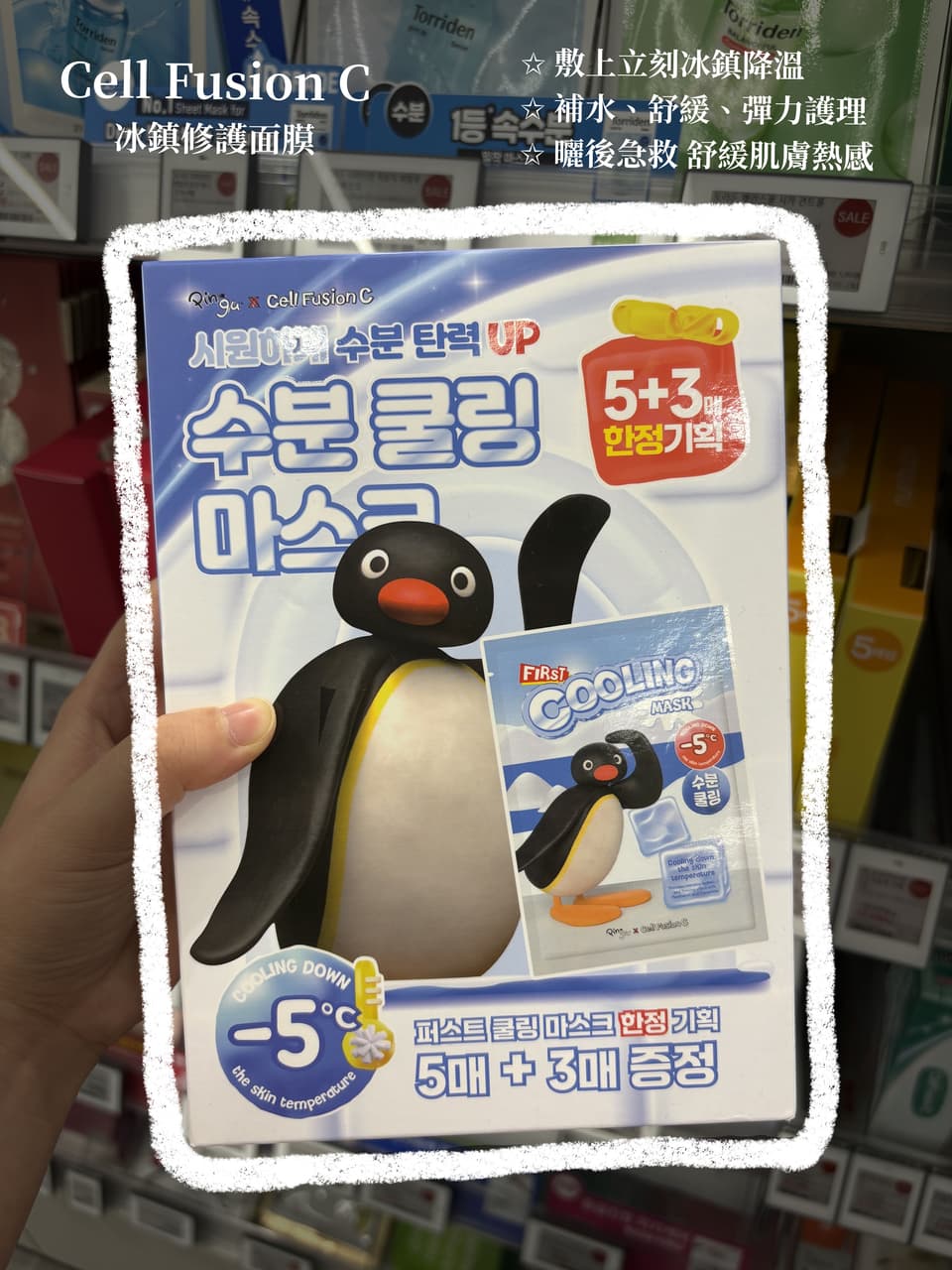 megapx