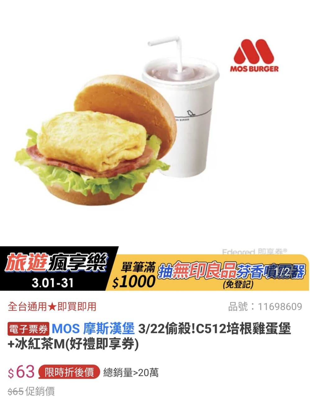 megapx