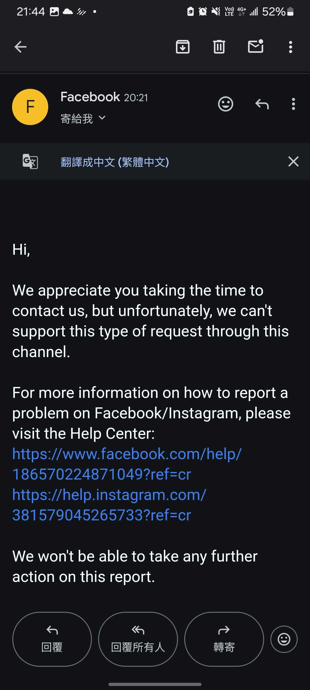 IG帳號被停權的自救方法- App板| Dcard