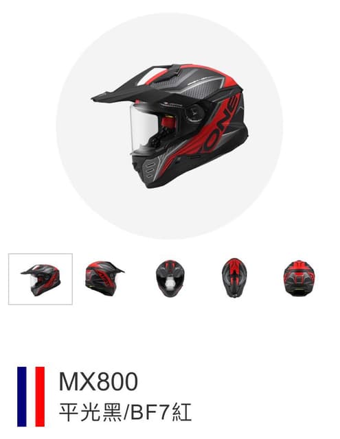 megapx