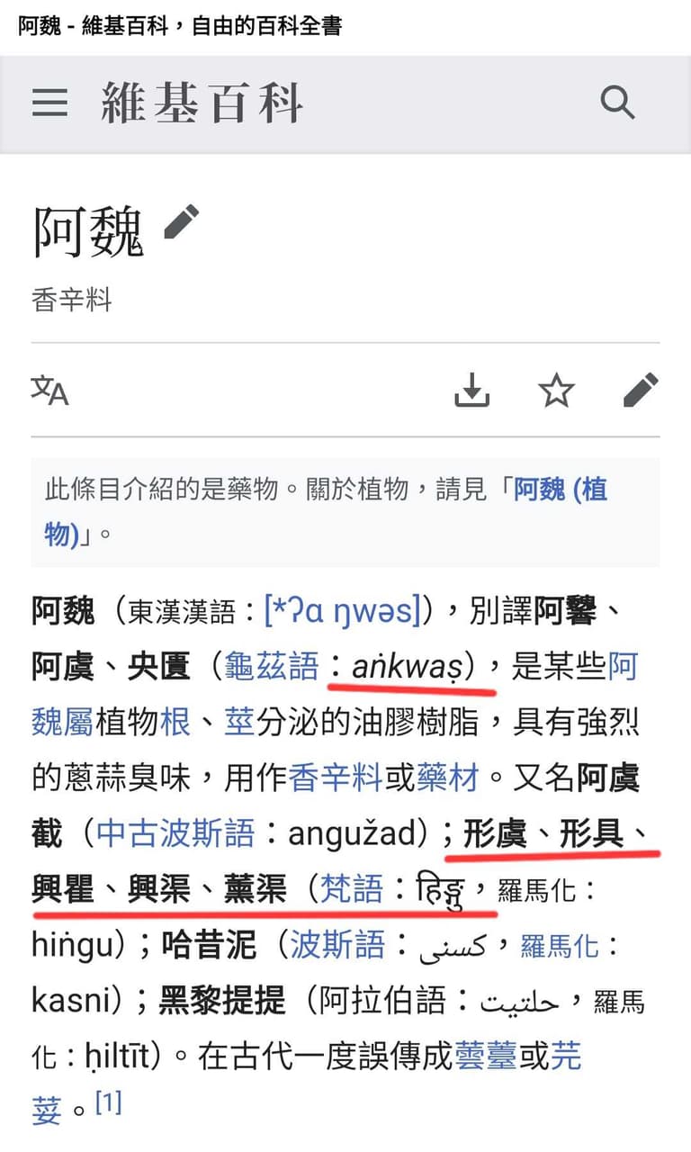增廣見聞錄(2)----興渠 - 第三天 (@g_p_a) | Dcard