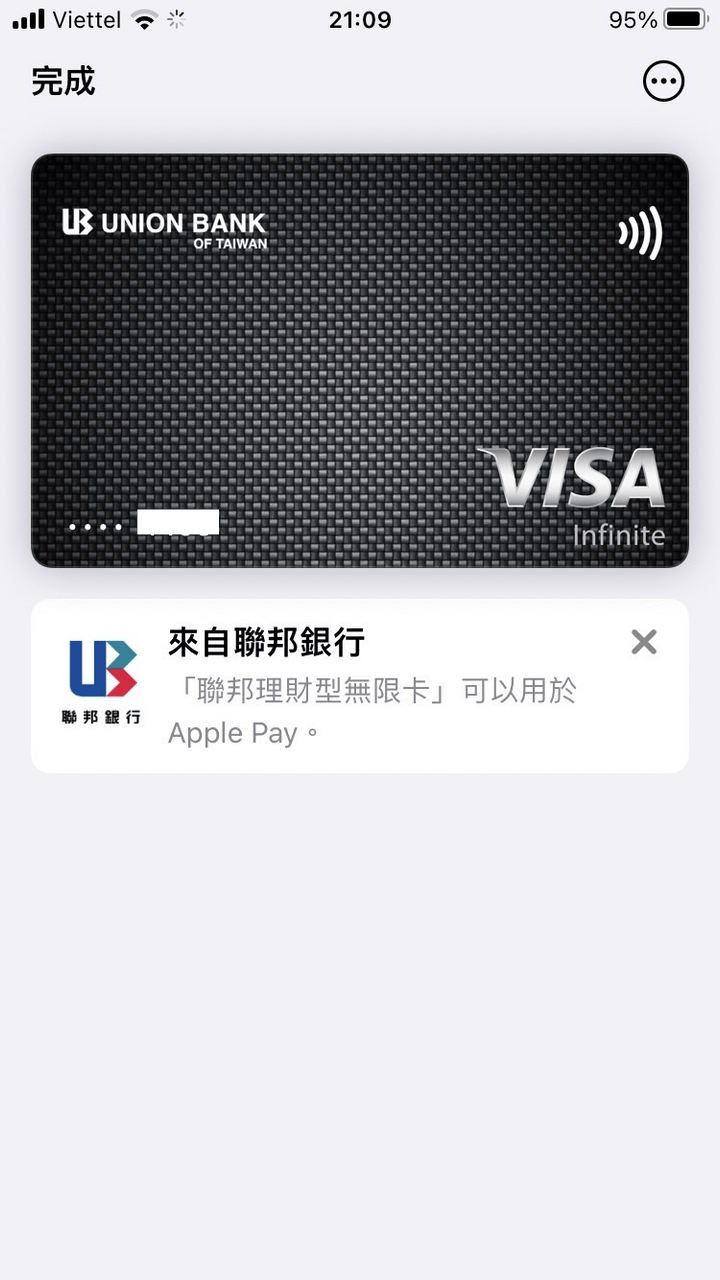 聯邦銀行房貸的精選文章與討論｜Dcard