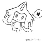 悠