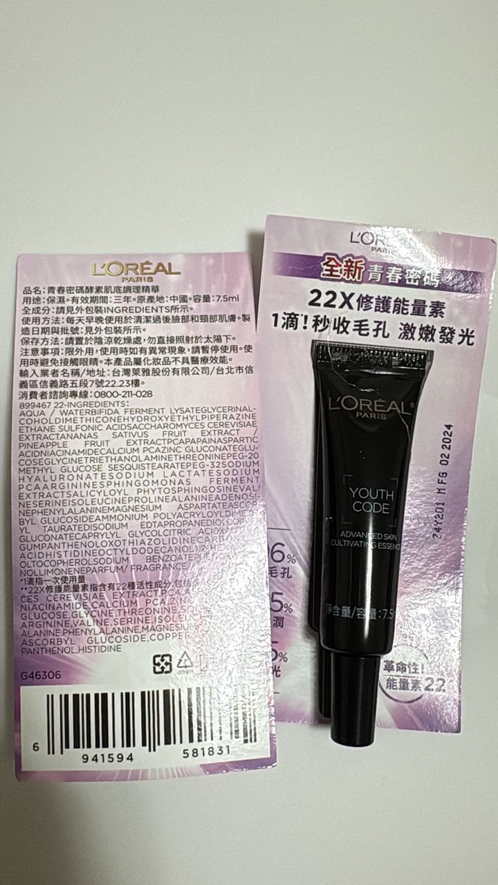 megapx