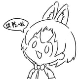 虫合