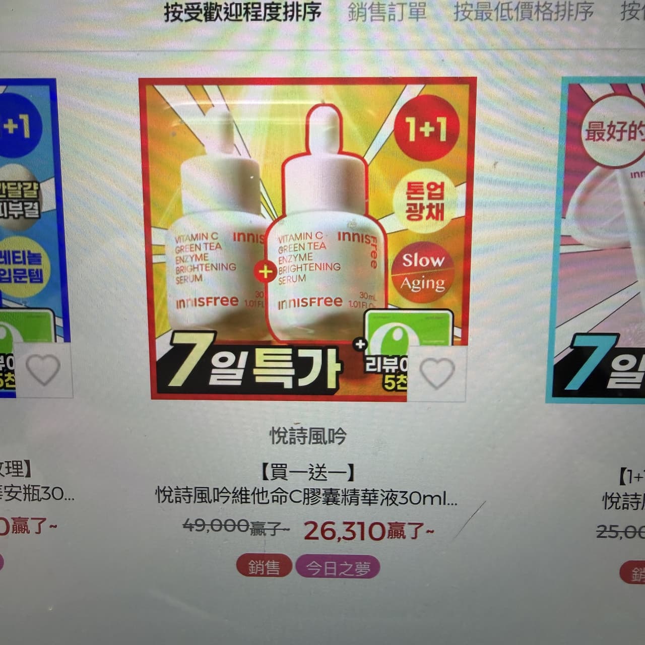 megapx