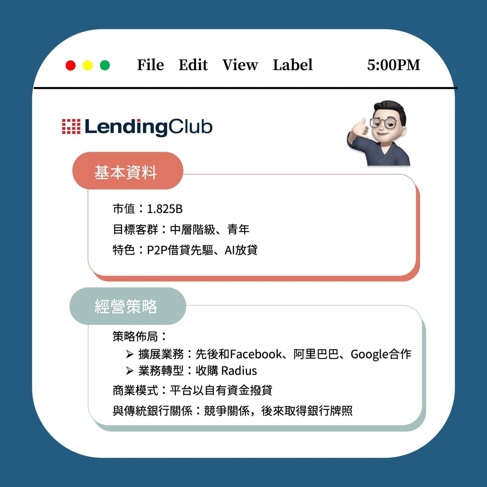 🔍不可不知的三家P2P借貸公司- 馬克解讀金融科技(@markreadfintech) | Dcard