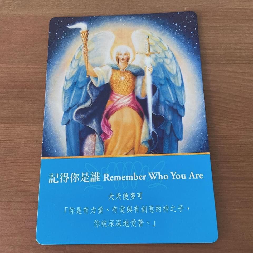 認識十五位大天使-大天使麥可 - 👼塔羅療芯室🔮 (@angel_tarot_) | Dcard