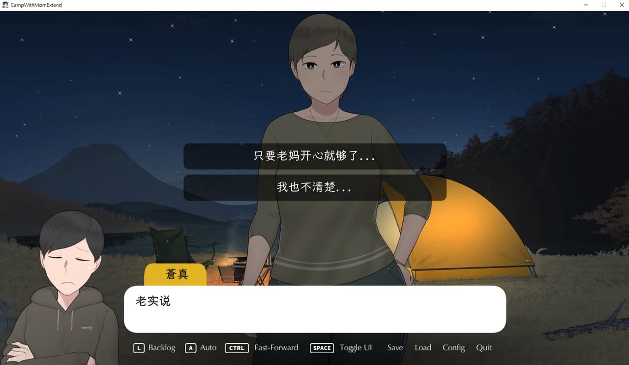 推薦[ntrman] A Camp With Mom Extend 西斯遊戲板 Dcard