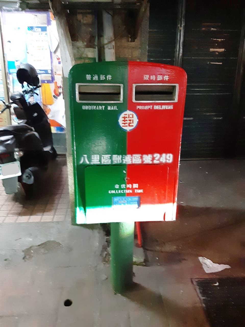 megapx