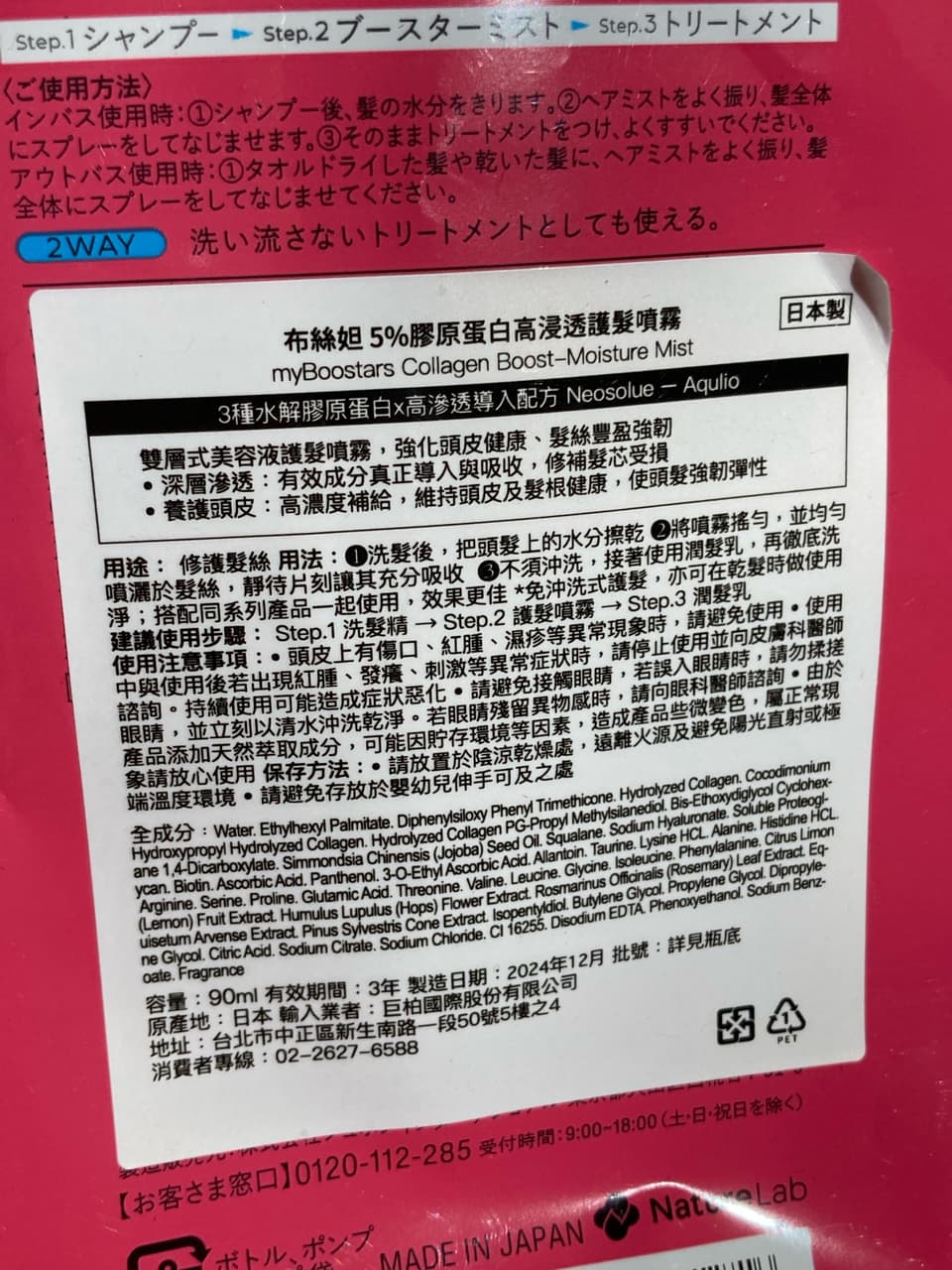 megapx