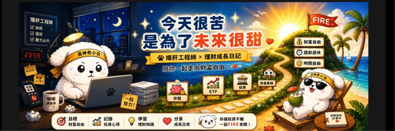 是神奇小白