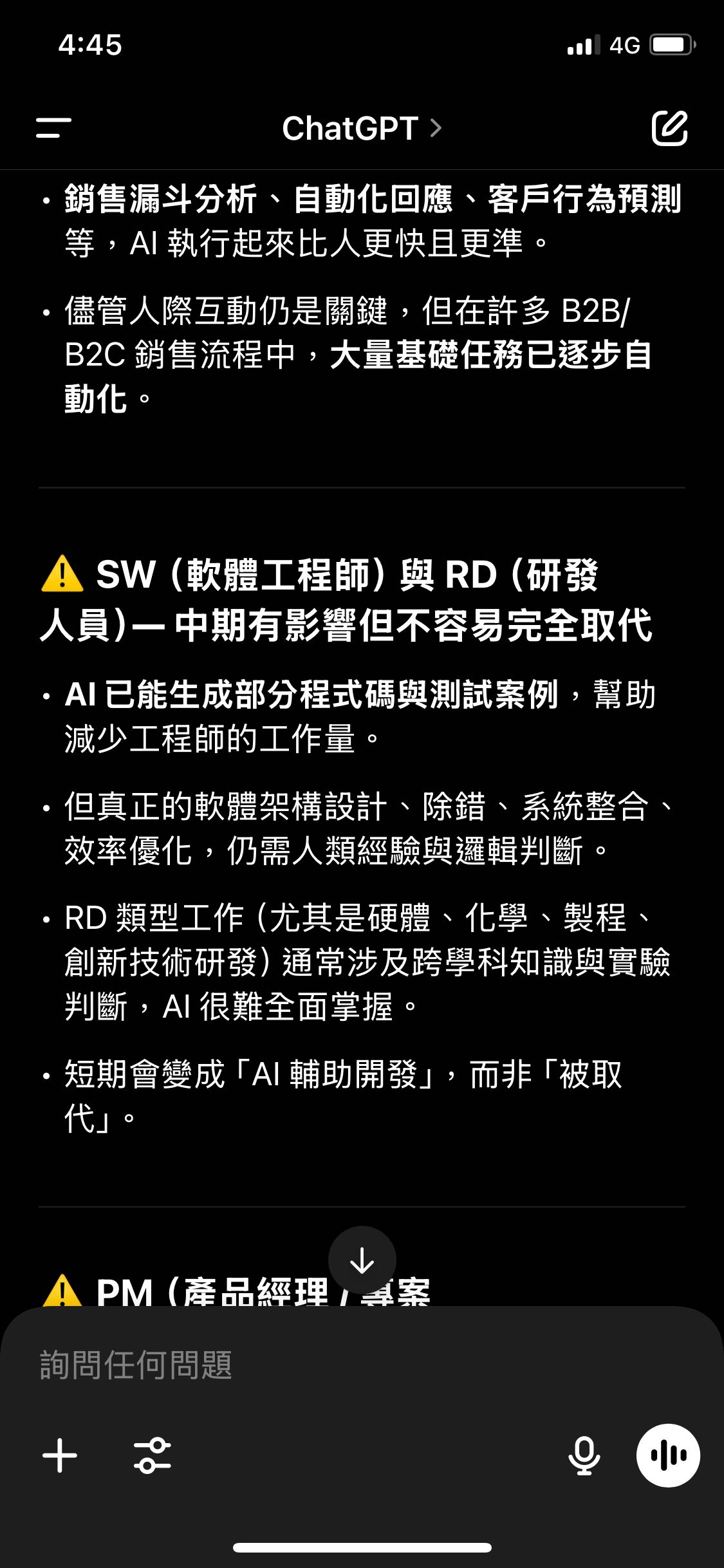 閒聊微軟宣佈裁員6千人主要是PM及SW工程師- 工作板| Dcard