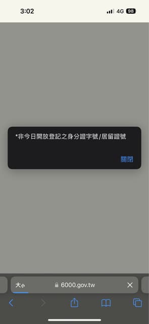 megapx