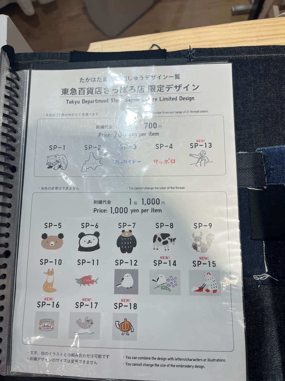 北海道不自駕八天七夜自由行(下)札幌 - 日本旅遊板 | Dcard