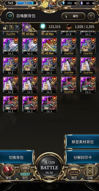 megapx