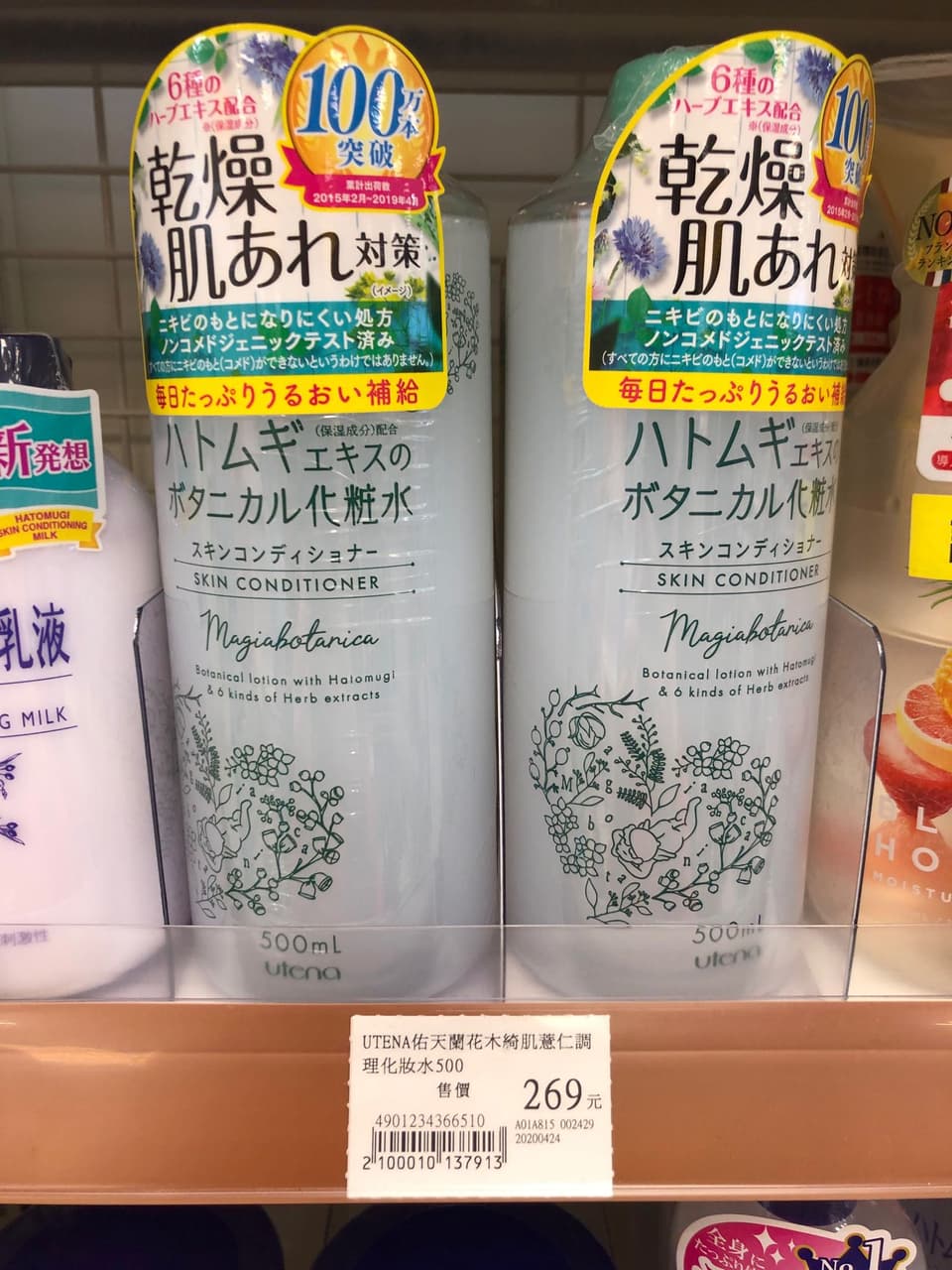 megapx