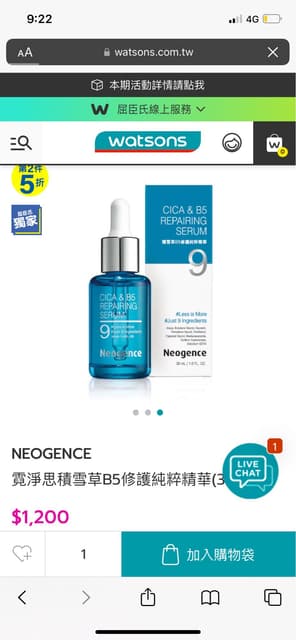 megapx