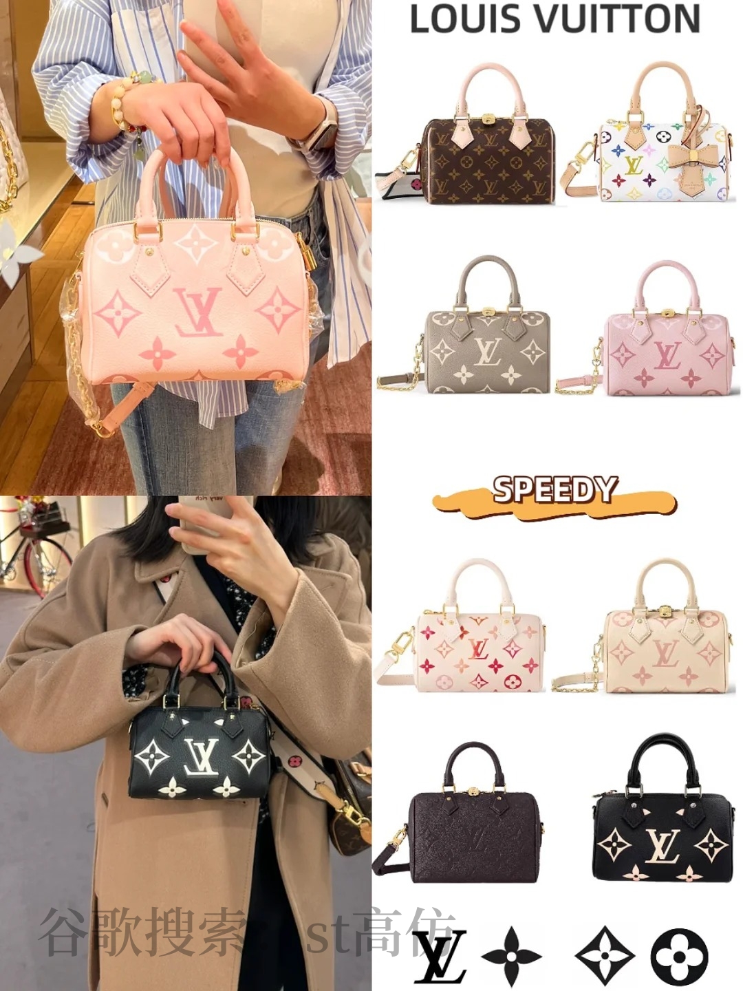 LV款式大全 每一款都值得擁有的經典設計#st高仿 9 LV款式大全 每一款都值得擁有的經典設計#st高仿