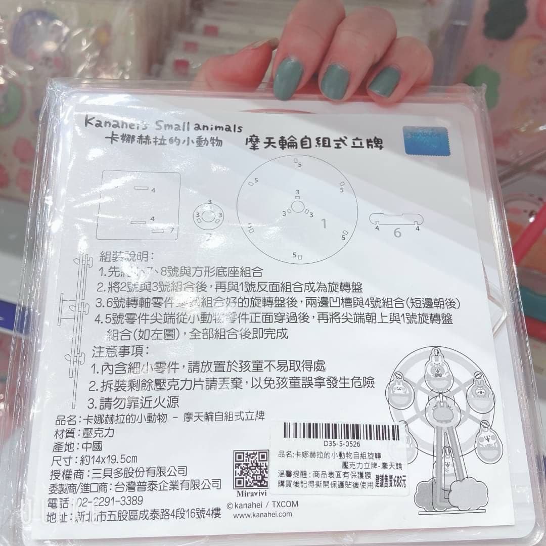 megapx