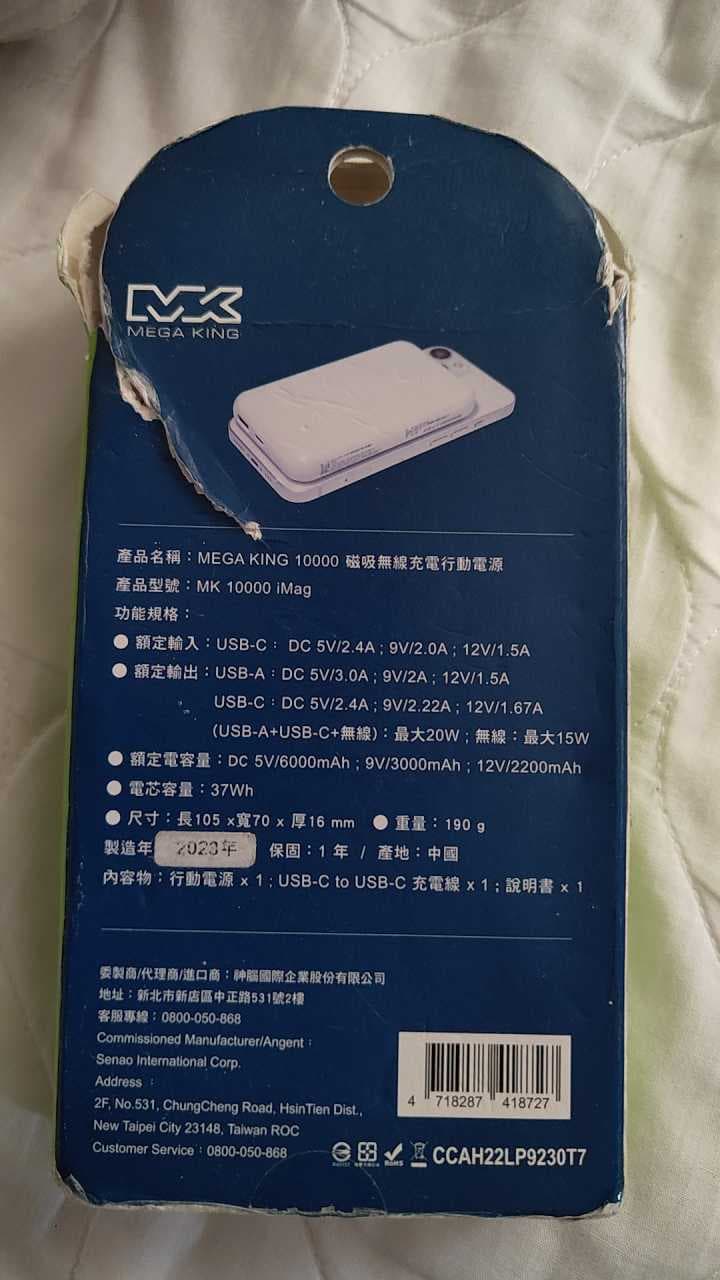 megapx