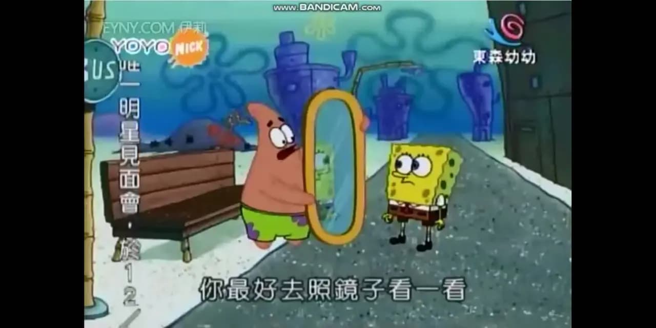 megapx