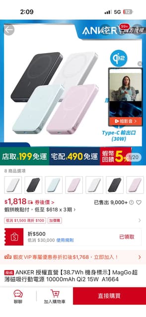 megapx