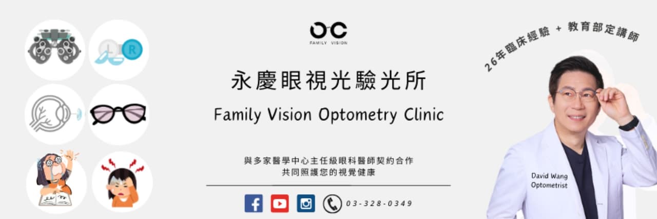 Optom_David