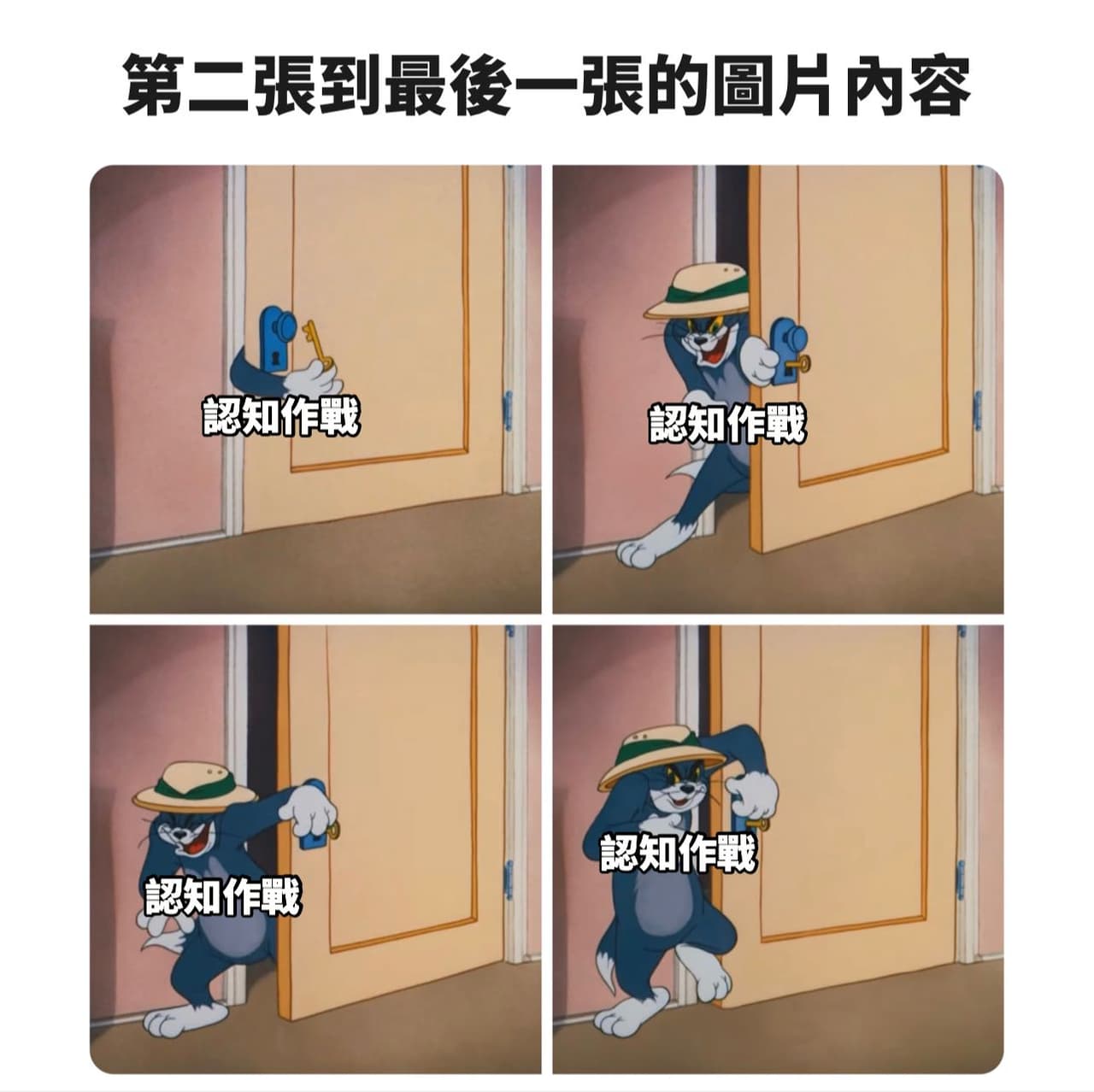 梗圖板 | Dcard