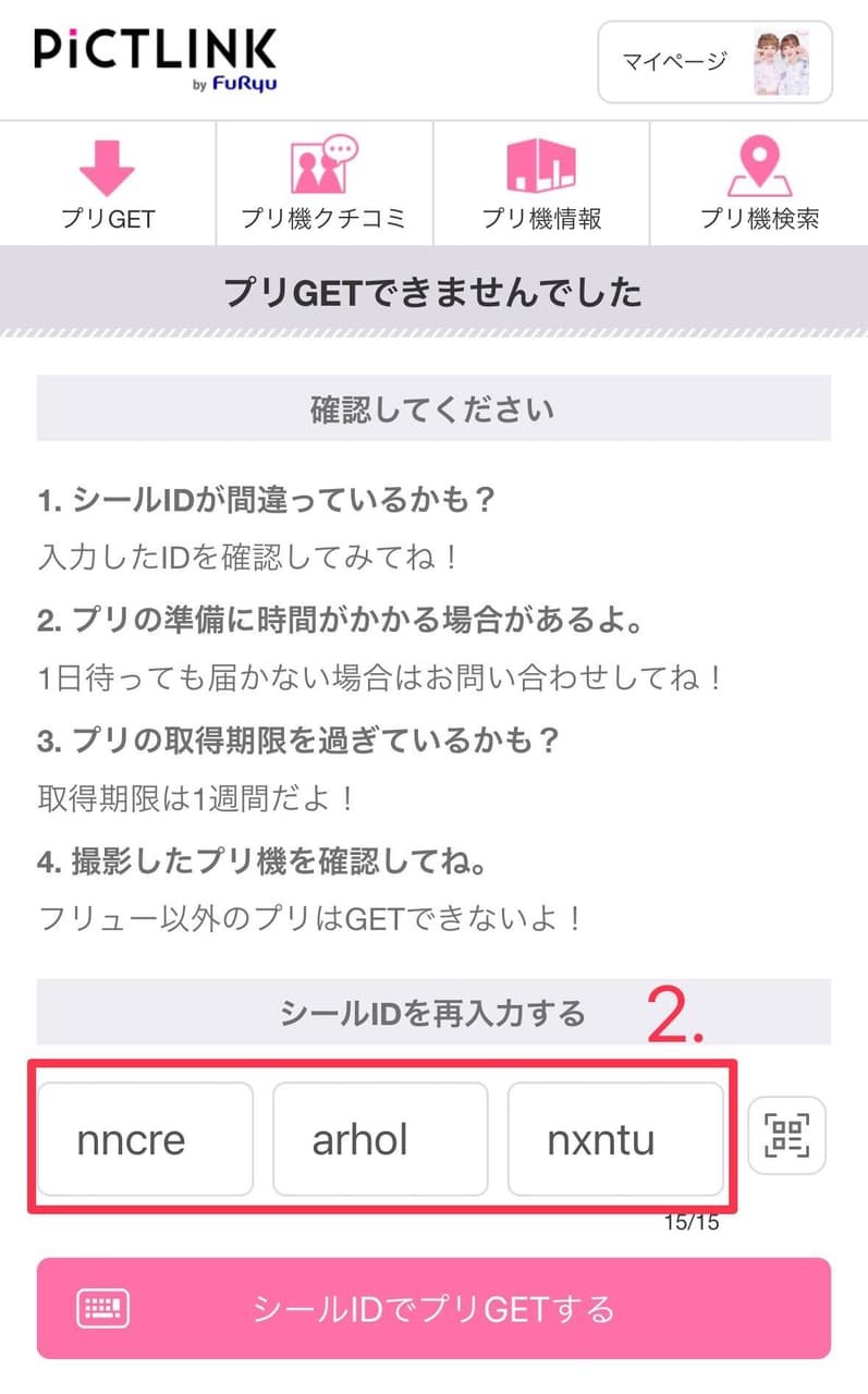 megapx