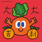 愛哭鬼