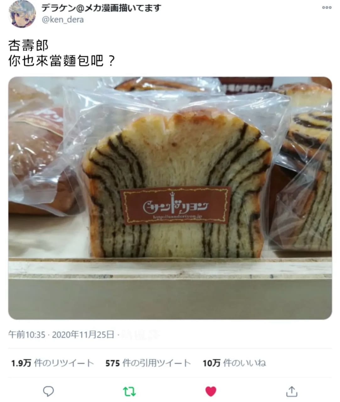 megapx