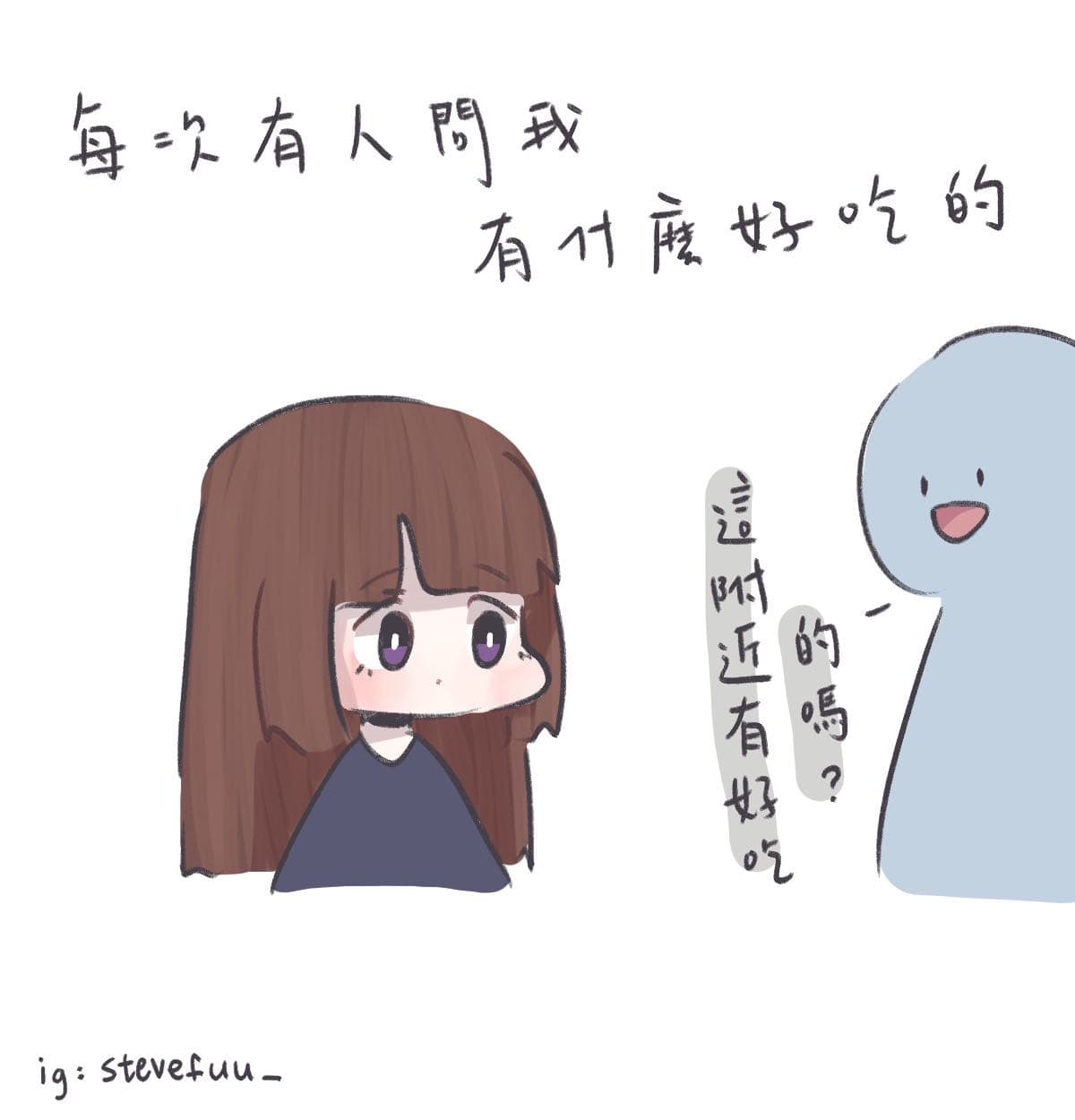 窩不知道 - 插畫板 | Dcard
