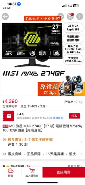 megapx
