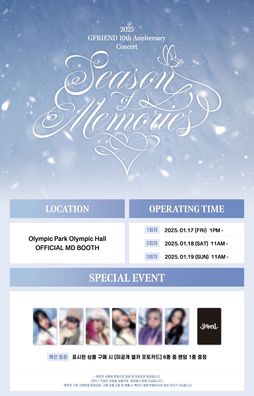 GFRIEND 10th Anniversary in Japan トレカ GFRIEND 10th Anniversary <Season of Memories> in OSAKA
