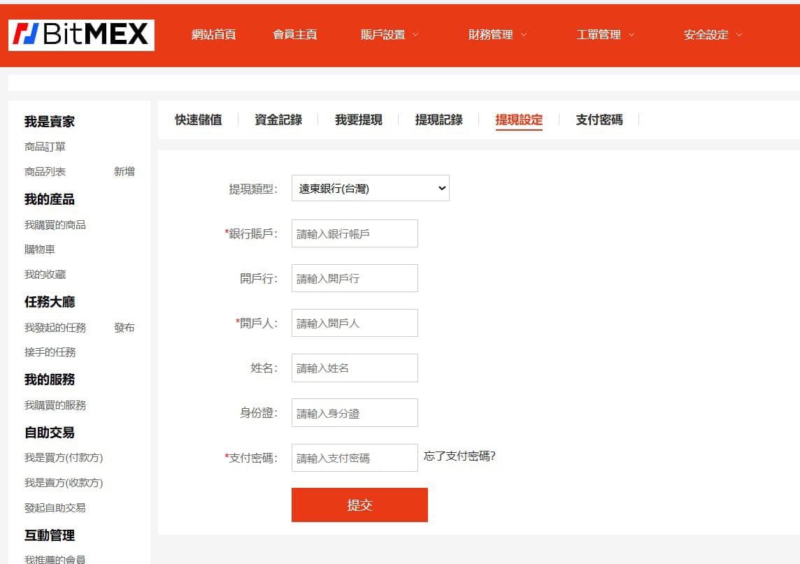megapx