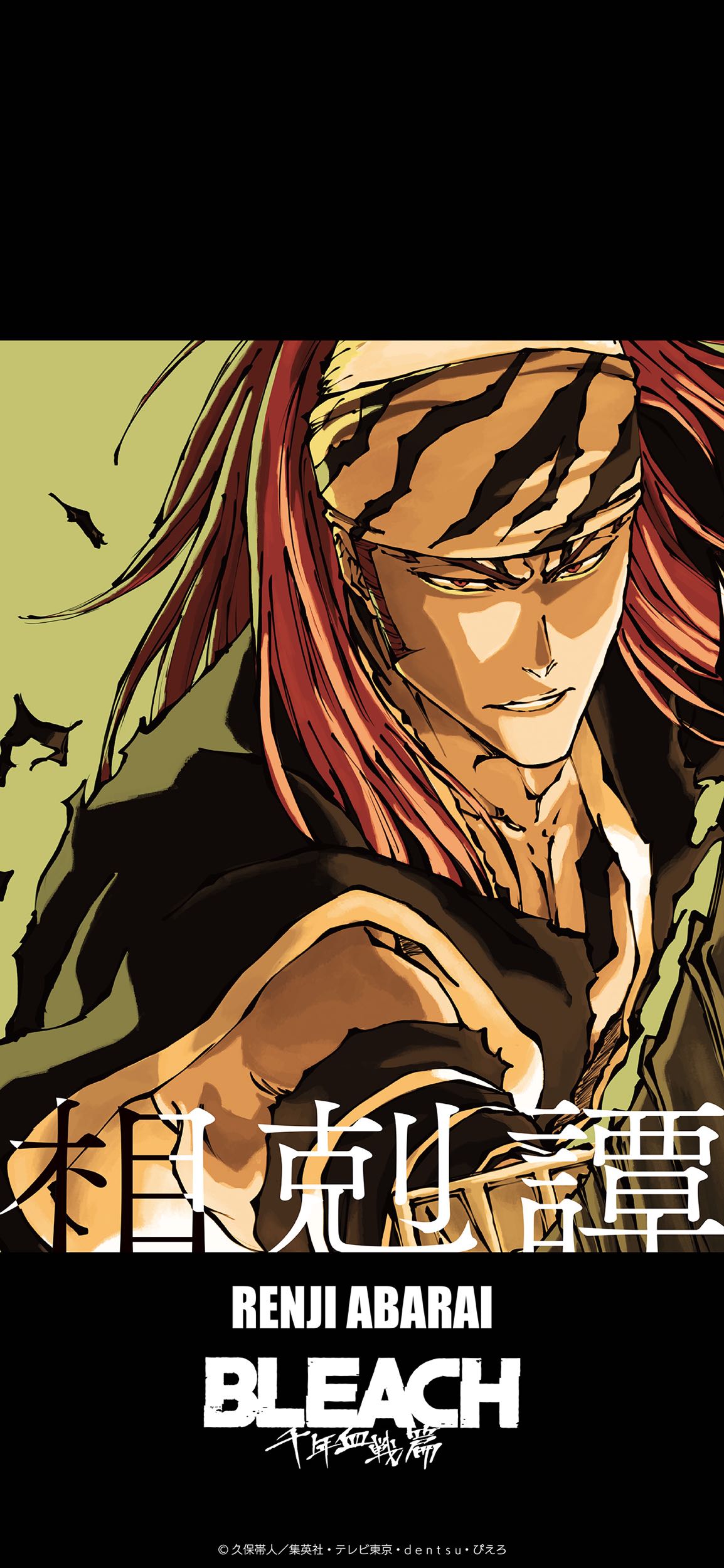 閒聊#心得（有雷）Bleach死神千年血戰第33話加筆- 動漫板| Dcard