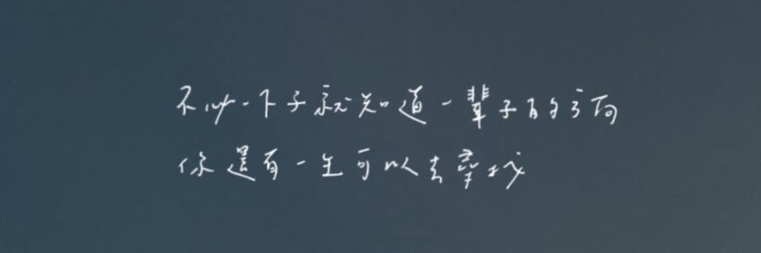 安梔Anzu